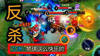 Mengqi, with a little health, fights three alone, with his passive skill fully stacked and a shield 