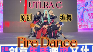 أوصلت VBS الأصلية إلى منصة التتويج بالمركز الأول! [الفوز بمنطقة فوجيان في Star Dance Galaxy والعمل ا