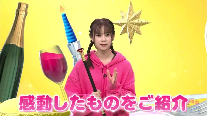 Anigame Eleven! 2025 Episode 045