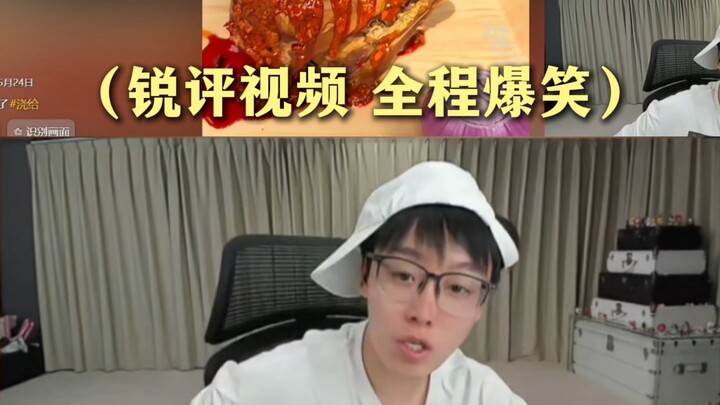 Video komentar jenaka Chen Ze, ternyata telah dijebak