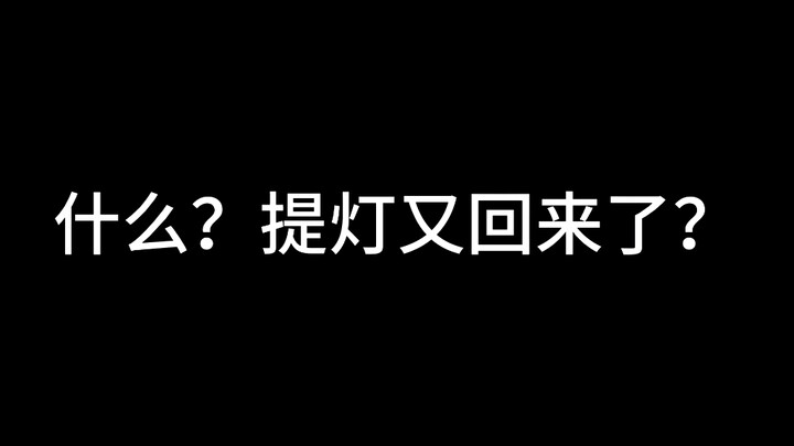 What? The Lantern is back again? Watching this drama feels like riding a roller coaster—there’s an e