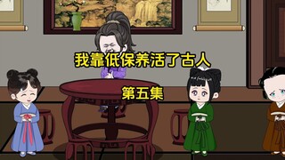 开家庭会议，雇佣工人