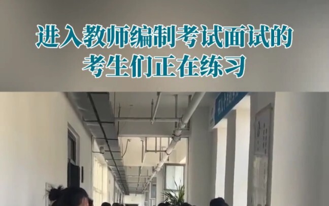 مجموعة من الأشخاص يجتهدون استعدادًا للمقابلة!