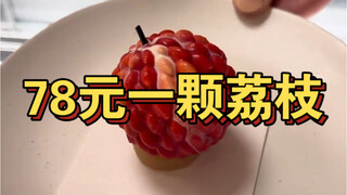 In Shanghai! Spend 78 yuan to experience the joy of Yang Guifei