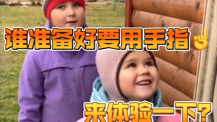 Who’s ready to use your fingers ☝ to give it a try?