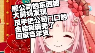带扇人真的越来越有才了（二）
