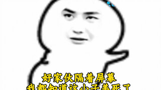 【博君一肖】好好好，王一博你小子又幸福到美死了！