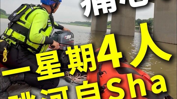 Heartbreaking: Four people drowned themselves in a river in one week.