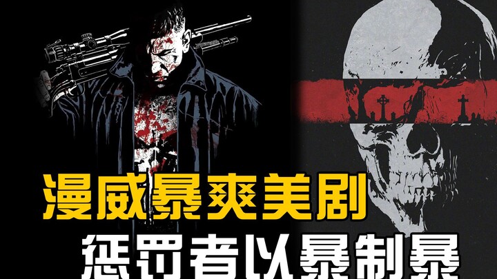 Phim truyền hình Mỹ cực đã: The Punisher – Đấng hùng cường Hammer King dùng bạo lực để trị bạo lực, 