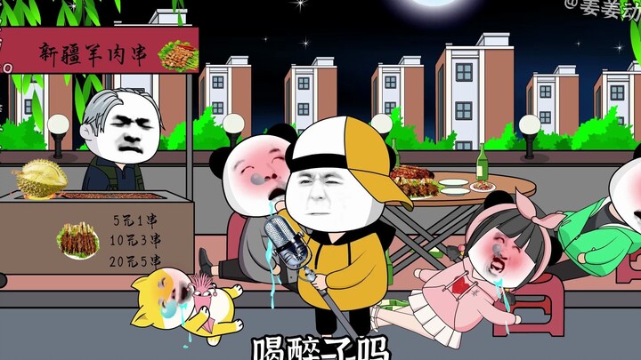 改编歌曲，《野狼disco》之乱劈材