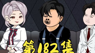 第182集 第一场比赛开始，何文耀的对手连败两盘
