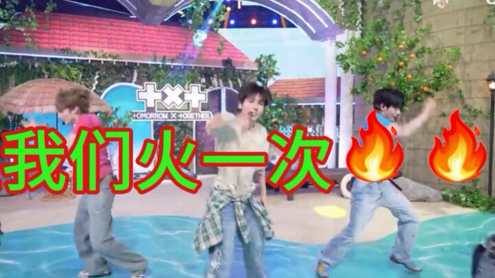 TXT Naughty Subtitles 2.0