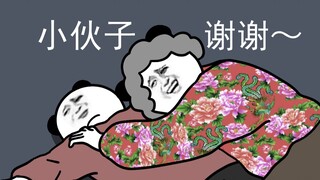 愿每一份善良都被温柔以待