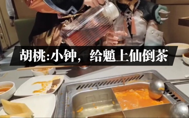 警惕璃月酒桌文化