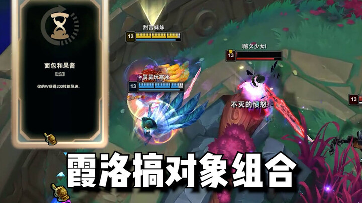 Combo này đúng là có chút ấn tượng nhỉ～