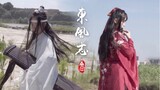 [Nangong|Original Choreography] "Dongfeng Zhi", the patriarch of the magic road