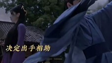 来了,来了,万年蛇妖的官配小道士来了。