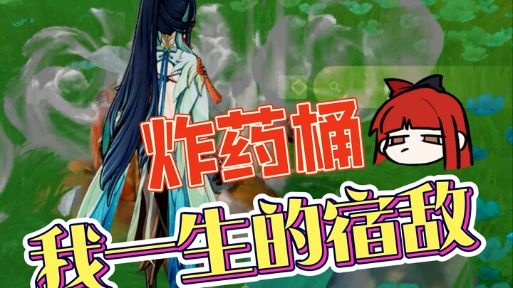 [ Genshin Impact ] I just can’t figure out who designed all these explosive barrels
