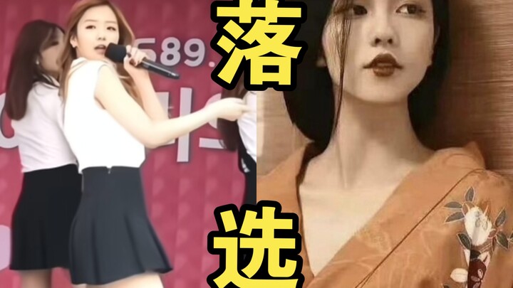 คลิปการฝึกเต้นสมัยยังเด็กของไป๋ลู่ ดูแล้วรู้เลยว่าเธออยากเดบิวต์ที่เกาหลีมาก ถ้าไม่ได้ดูเวอร์ชันต้นฉ