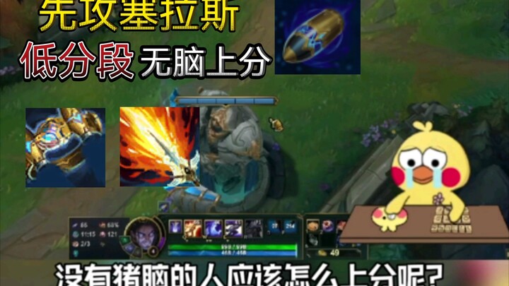 พอได้ลองเล่นวิธีนี้ถึงรู้ว่าชนะเกมมันง่ายและดุดันขนาดนี้!