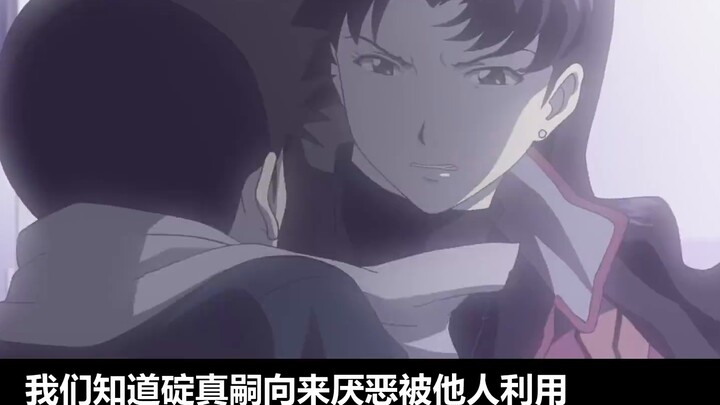 [Pink Griffin] What is love? Misato Katsuragi will tell you the answer to EVA’s ultimate core values