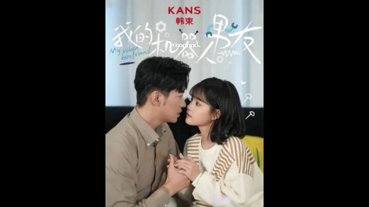 13.My robot boyfriend #我的机器人男友 #YuYang #YuLong #于龙 #YangMieMie #杨咩咩 #YangYiLu #杨伊璐 #MieMie