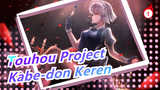[Touhou Project MMD] Kabe-don Keren_1