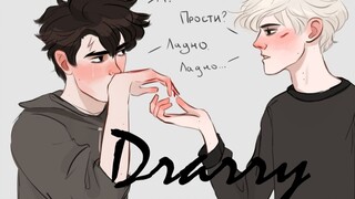 [HP/เดฮา] คุณคือผู้ช่วยชีวิตส่วนตัวของฉัน (ตอนที่ 3)/คุณเท่านั้นที่เป็นนางฟ้าผู้พิทักษ์ที่ทรงพลังที่