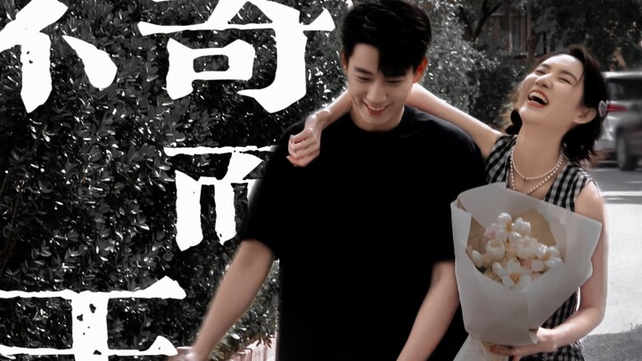 [Second Collaboration + Third Collaboration] “Every arrangement of fate is meaningful”