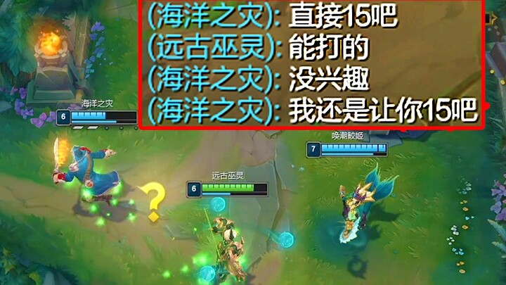 塔下玩手机不好吗？为啥要恶心队友？