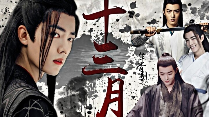 [Pseudo·Thirteenth Month] "Episode 10" | Xiao Zhan Narcissus plot | Wei Wuxian × Beitang Moran × Yan