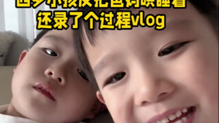 合同到期了，以后账号还给主人了