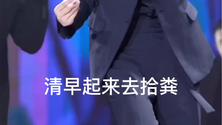 จางอี้ซิง งิ้วเหอหนาน 6