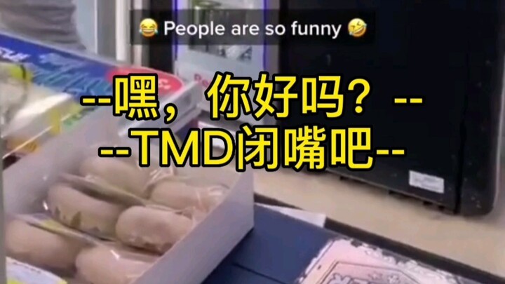 A Day in the Life of an American Convenience Store Clerk: (Kind and Friendly People Everywhere!)