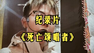 The Epic Documentary "Death Singer"