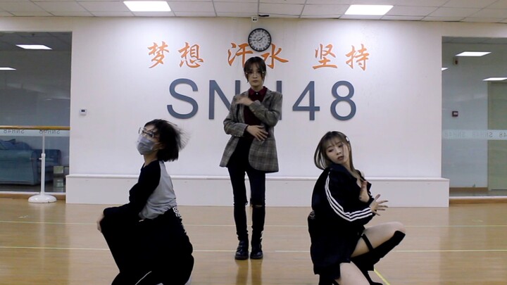 热辣舞蹈超性感1.0/ 水静恩 / 奥利奥组合？/SNH48练习室/ain't my fault