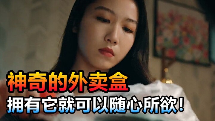 Chiếc hộp đồ ăn mang đi kỳ diệu, sở hữu nó là có thể thoải mái theo ý muốn!