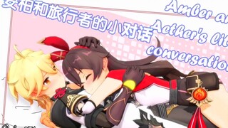 [Amber/Sora/cp] Stop teasing Amber...!!