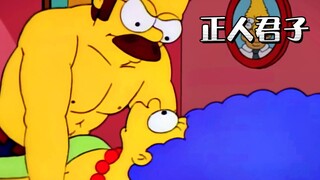 辛普森一家:玛姬嫌弃丈夫技术太差，转头跟邻居组起了队