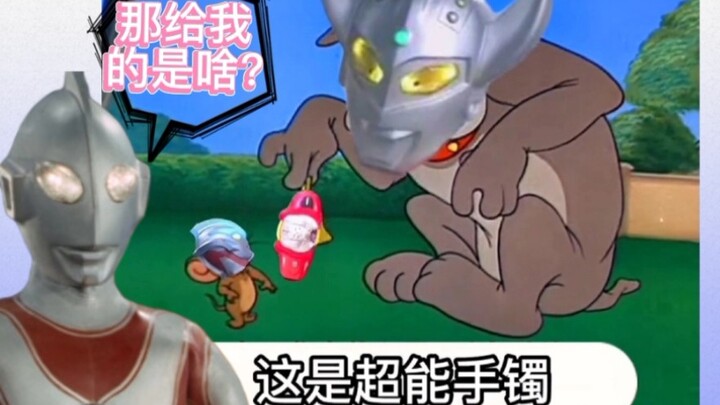 Taro’s biological son—Ultraman Galaxy