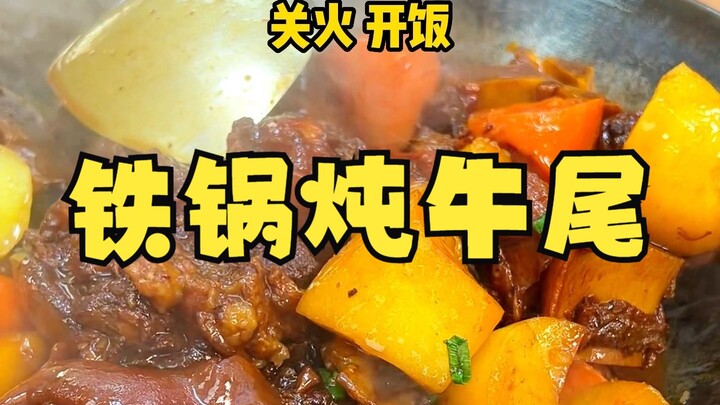 In Northeast China, you can turn just about any ingredient into a hearty iron-pot stew!