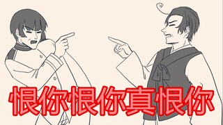 【aph泡菜盖饭组|手书】恨你恨你真恨你（涉及微量互黑三角）