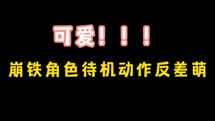 ซ่อนอีโมจิเหรอ? ทำไมน่ารักขนาดนี้!