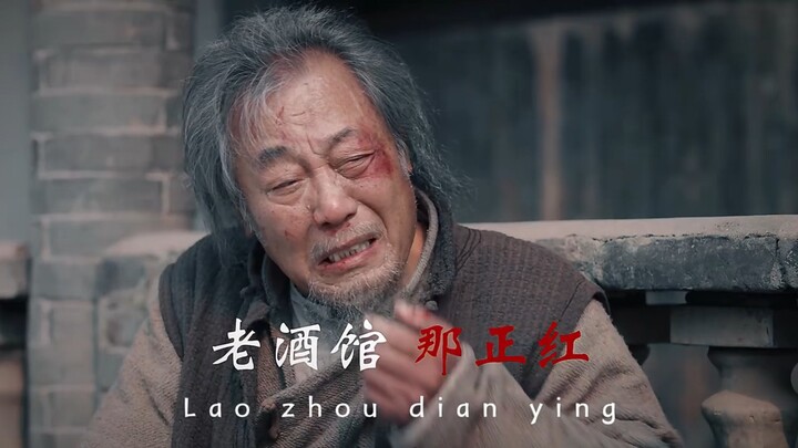 I’m a Manchu—of the Plain Red Banner!
