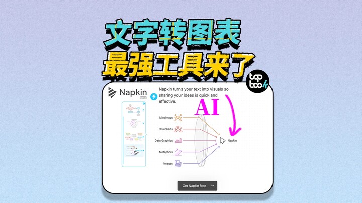 【วิดีโอเคลื่อนไหว】เว็บไซต์นี้ฉันขอเรียกว่าเป็นการค้นพบที่ยิ่งใหญ่แห่งปี! เพียงแค่คัดลอกข้อความ เลือก