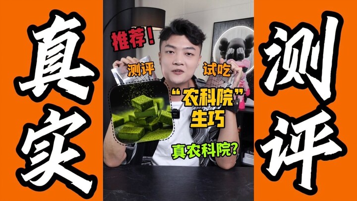 Thử ăn mì sinh sôi vô hạn