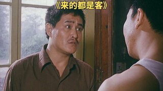 Lãnh đạo yêu cầu bốn món ăn một canh, nhưng khi mang lên lại là bốn thau một chum "Ai đến cũng là kh