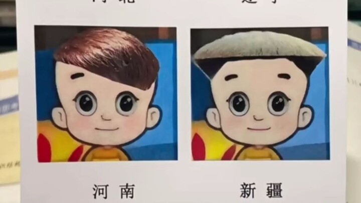 Turns out every province has its own unique provincial mascot! What’s yours? #ProvincialMascot #Each