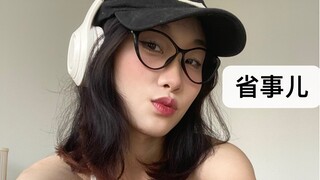 Panduan Berpakaian untuk Wanita Malas