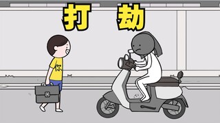 反向黑吃黑!